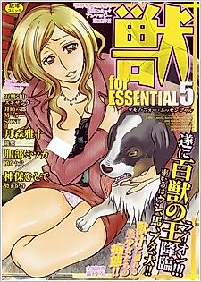 Cover image for the manga called THE ANIMAL SEX ANTHOLOGY
