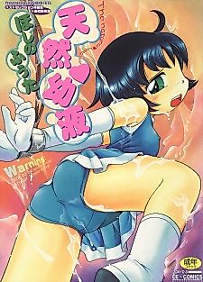 Cover image for the manga called The Natural Lolita Liquid