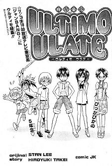 Cover image for the manga called Ultimo Ulate