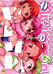 Cover image for the manga called Big Daddy＞Small Teacher