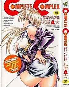 Cover image for the manga called Complete Complex