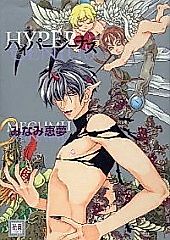 Cover image for the manga called Im Not Your Mama