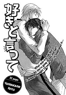 Cover image for the manga called Suki to Itte