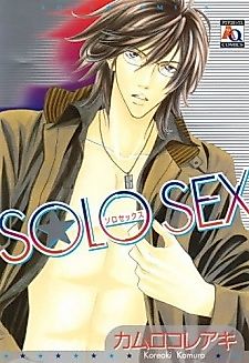 Cover image for the manga called Solo Sex