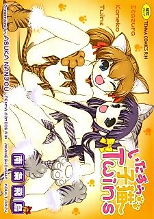 Cover image for the manga called Naughty Kitten Twins