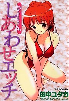 Cover image for the manga called Happy Ecchi