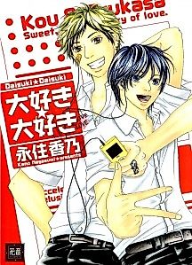 Cover image for the manga called Love, Love