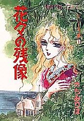 Cover image for the manga called Series Itsuki