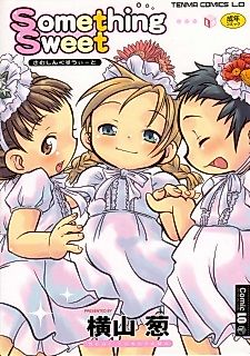 Cover image for the manga called Something Sweet