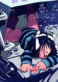 Cover image for the manga called Box