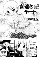 Cover image for the manga called A Date with a Friend