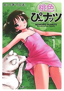 Cover image for the manga called Pink Peanuts