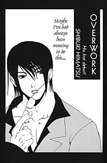 Cover image for the manga called Overwork