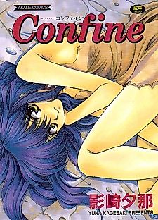Cover image for the manga called Confine