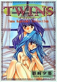 Cover image for the manga called Twins