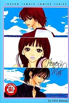 Cover image for the manga called Heaven's Mail