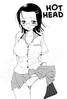 Cover image for the manga called Hot Head
