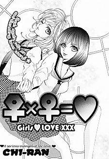 Cover image for the manga called Female x Female = Love
