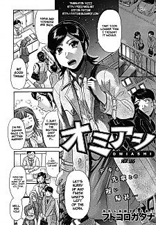 Cover image for the manga called Her Leg