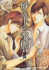 Cover image for the manga called 0.02
