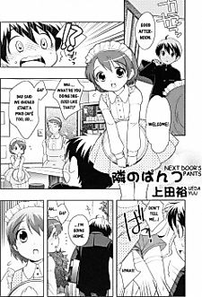 Cover image for the manga called Next Door's Pants