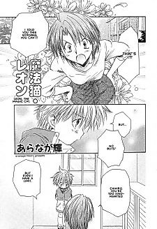 Cover image for the manga called Leon