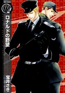 Cover image for the manga called Ronald's Ambition