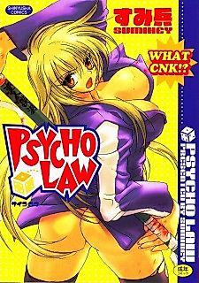 Cover image for the manga called Kaeru ga Naku kara