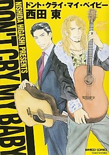 Cover image for the manga called Don't Cry My Baby