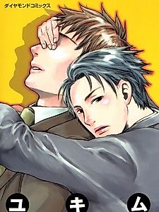 Cover image for the manga called The More Useless He is, The More I Love Him