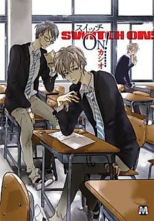 Cover image for the manga called Switch ON!