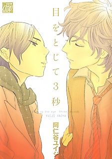 Cover image for the manga called Me wo Tojite 3byou