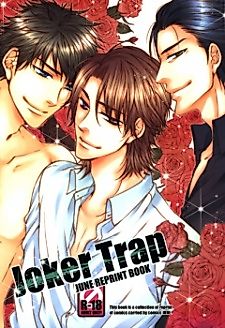 Cover image for the manga called Joker Trap