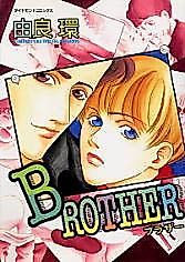 Cover image for the manga called Brother (YURA Tamaki)