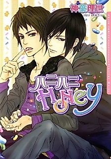 Cover image for the manga called Honey, Honey, Honey