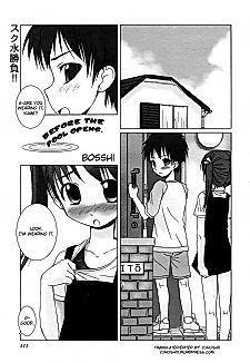 Cover image for the manga called Before the Pool Opens