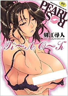 Cover image for the manga called Approach Karte