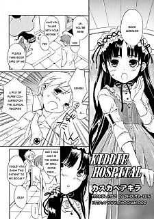 Cover image for the manga called Kiddie Hospital