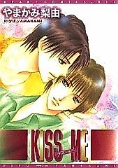 Cover image for the manga called Kiss Me