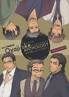 Cover image for the manga called Crafty Man