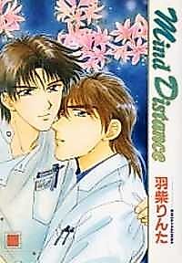 Cover image for the manga called Mind Distance
