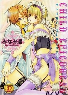 Cover image for the manga called Child Epicurean