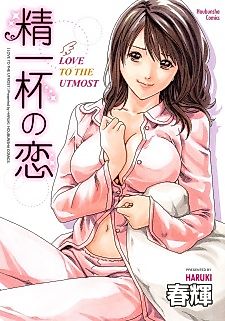 Cover image for the manga called Love to the Utmost