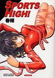Cover image for the manga called Sports High!