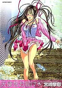 Cover image for the manga called Tenshi wo Otodoke