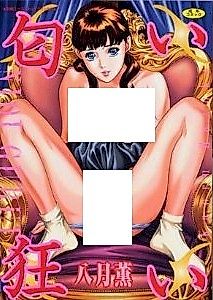 Cover image for the manga called Nioi Gurui