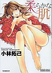 Cover image for the manga called Yawarana Hada