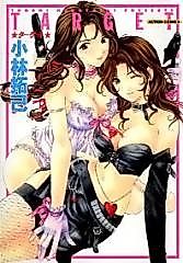 Cover image for the manga called Target