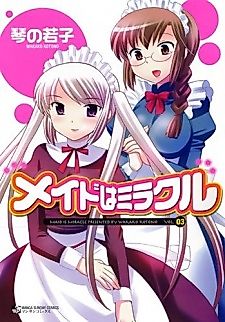 Cover image for the manga called Maid wa Miracle