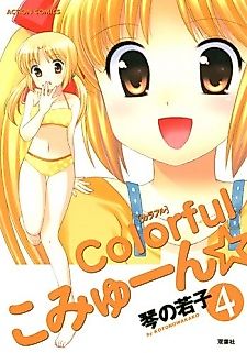 Cover image for the manga called Oshiete Nagisa-sensei!